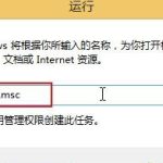 我来分享Win10电脑怎么关闭系统提示“安全警告提示”