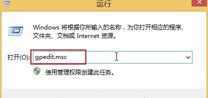 Win10电脑怎么关闭系统提示“安全警告提示”？