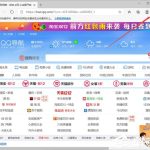 教你Win10系统浏览器EDG浏览器打开是其他网页怎么设置