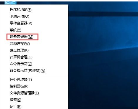 教你笔记本Win10系统睡眠后唤醒自动重启问题的解决方法