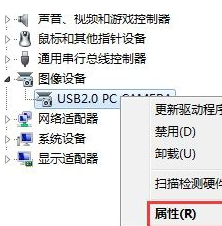 笔记本Win10系统睡眠后唤醒自动重启问题的解决方法