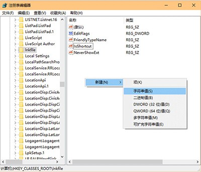 我来教你Win10右键点击菜单没有办法怎么解决