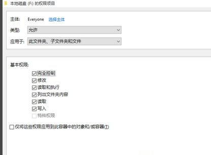 Win10电脑打不开E盘和F盘怎么办？