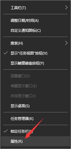 如何关闭Win10系统通知消息栏？