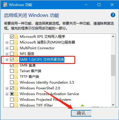 Win10搜索不到工作组计算机要怎么解决？