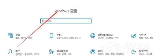 我来分享Win10系统怎么使用人脸解锁功能