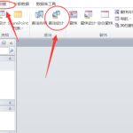 我来教你Access按照性别为某字段增补前置符号的方法教程