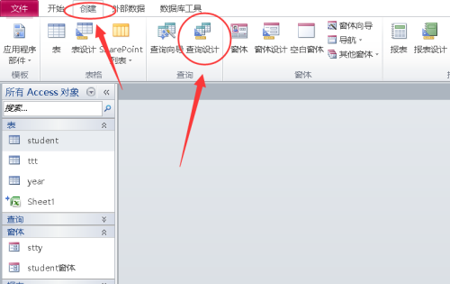 我来教你Access按照性别为某字段增补前置符号的方法教程