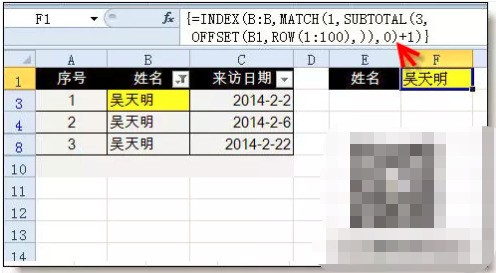 怎么使用Excel筛选功能？