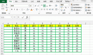 教你Excel怎么设置数据拆分（Excel数据如何拆分）