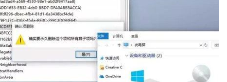 怎样精简Win10？Win10优化精简的方法