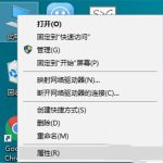 分享Win10怎么操作可以更改缓存文件保存路径