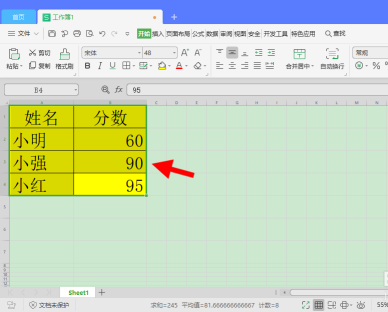 如何去除Excel表格底色？