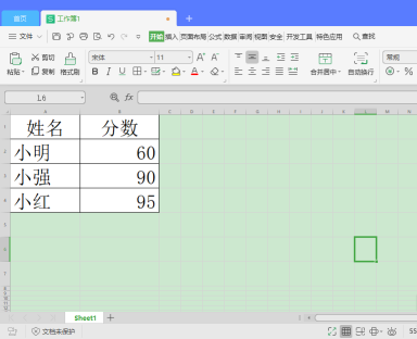 如何去除Excel表格底色？