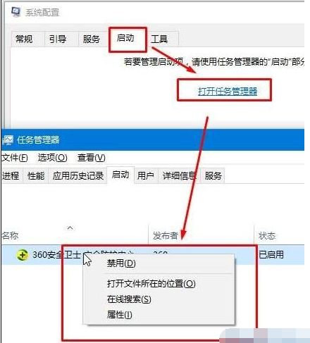 收集解决Win 10错误重启方法