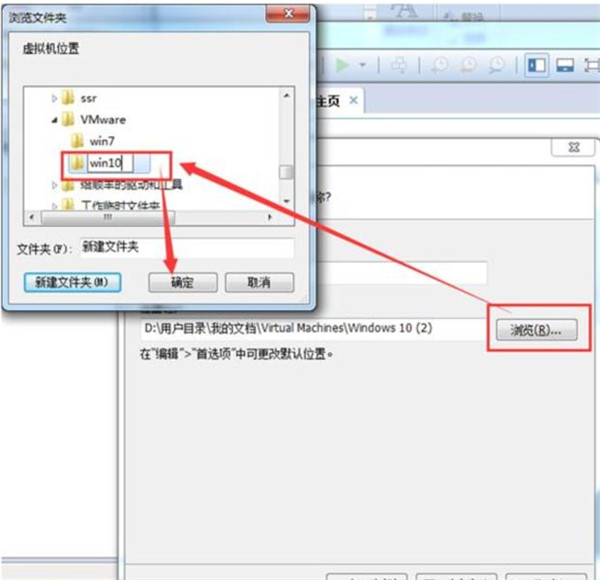 怎么在VM虚拟机中安装win7系统？