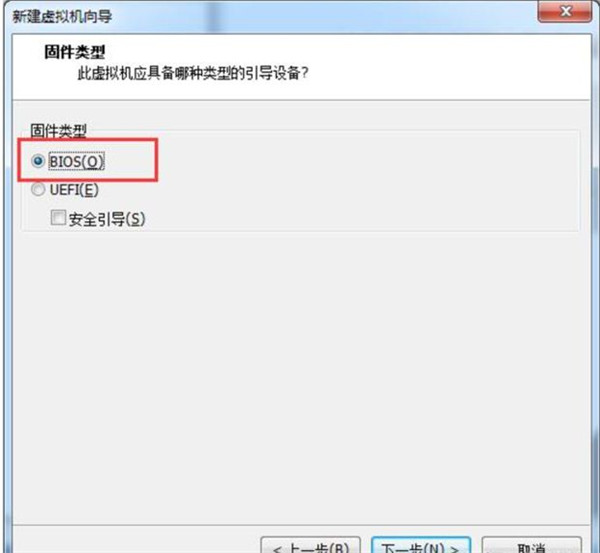 怎么在VM虚拟机中安装win7系统？