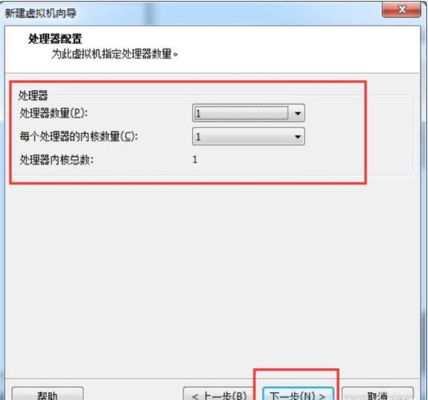 怎么在VM虚拟机中安装win7系统？