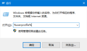 我来分享Word文档和Excel文档的桌面图标有把锁怎么解决