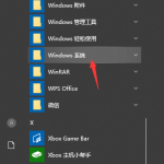 小编分享如何打开Win10资源管理器（win10打开资源管理器快捷键）