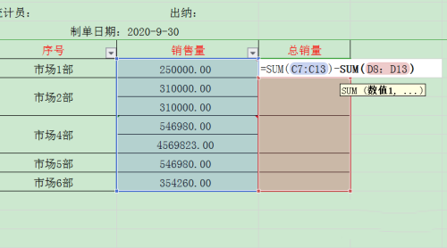 WPS怎么设置表格的不规则单元格求和？