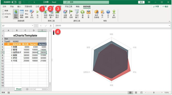 DataMap For Excel怎么使用？DataMap For Excel使用指南