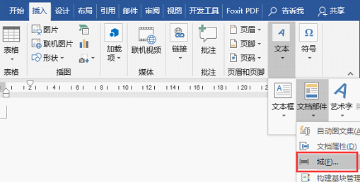 怎么操作可以快速删除Word默认模板文件，恢复Word的默认设置？