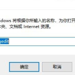 我来教你Win10声卡由于其配置信息(注册表中的)不完整或已损坏解决方法