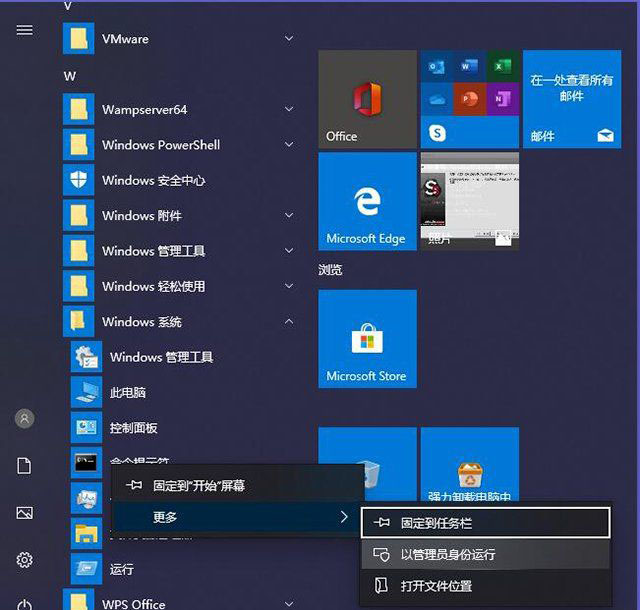 分享Win10删除激活密匙教程（Win10企业版激活密匙）