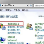 分享Win7系统设置了自动睡眠但又自动恢复到默认禁用解决办法