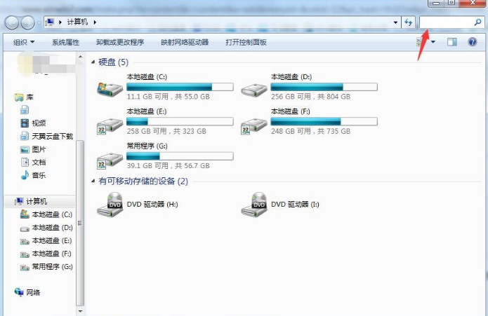 小编分享Win7系统怎么搜索大文件（win7系统怎么搜索大文件内容）