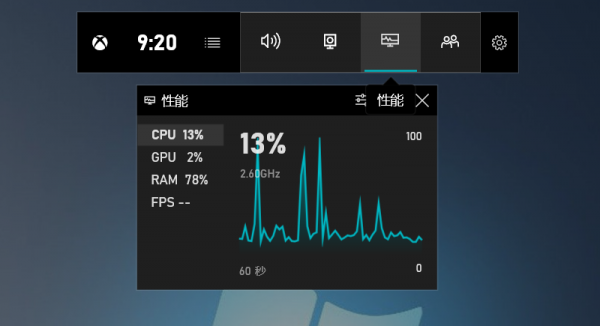 Win10系统自带录屏软件吗？Win10录屏快捷键的用法