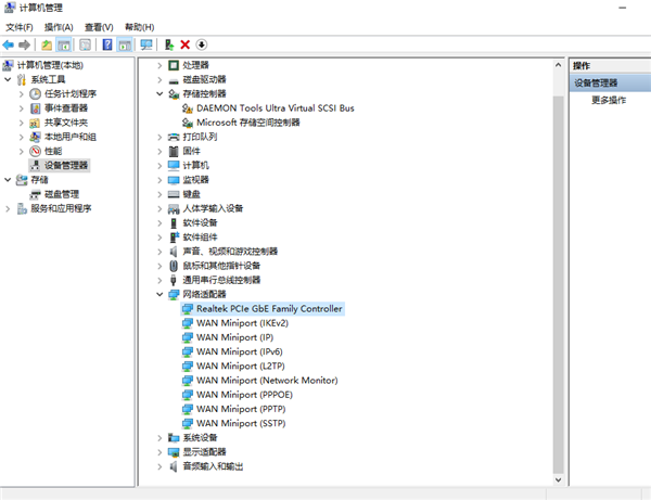 Win10笔记本移动热点打不开怎么办？Win10笔记本打开移动热点方法