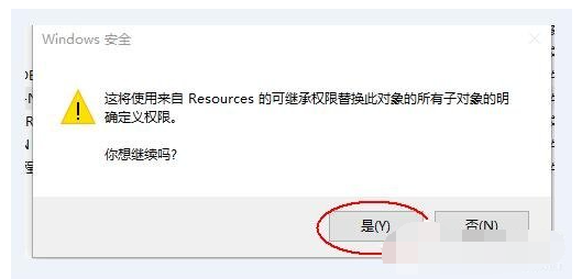 Win10删除有TrustedInstaller权限的文件方法！