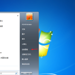 小编分享Win7关闭锁屏不起作用解决办法