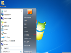 小编分享Win7关闭锁屏不起作用解决办法