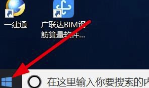 Paint3D如何设置语言？