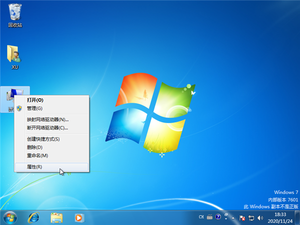 小编分享Win7系统如何强制还原系统（win7旗舰版强制还原系统）