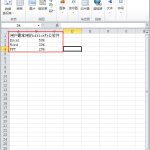 我来教你使用Excel2010如何制作简单扇形统计图