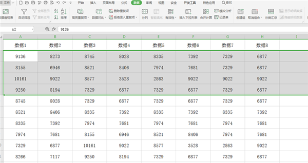 如何使用WPS Excel折叠和展开行或列？