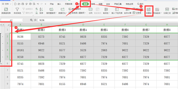 如何使用WPS Excel折叠和展开行或列？