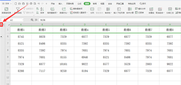 如何使用WPS Excel折叠和展开行或列？