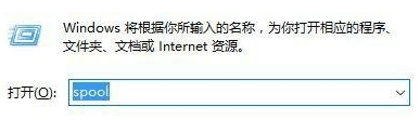 分享Win7打印机删除不掉解决方法（win7打印机驱动删除不掉）