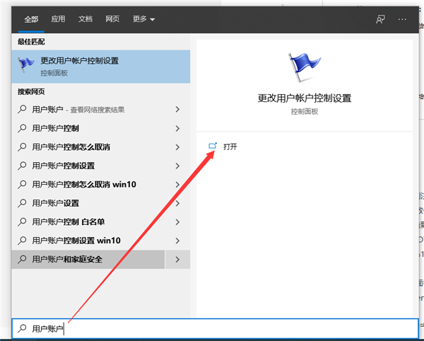 关于Win10解决下载软件总是被阻止的方法（win10下载软件被阻止无法安装）