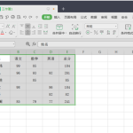 我来分享WPS中在Excel批量输入相同内容办法