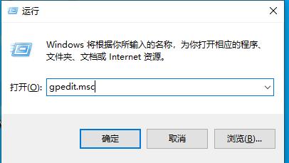 教你Win10背景设置不了已由组织隐藏或设置解决方法