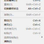 我来分享PS软件怎么设置鼠标滚轮放大（ps怎么设置鼠标滚轮放大图片）