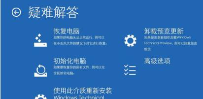 我来分享Win10系统0xc0000098错误错误解决方法