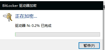 Win10怎么加密移动硬盘？Win10移动硬盘加密方法