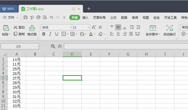 分享WPS中Excel中对包含文字的数字求和的操作步骤